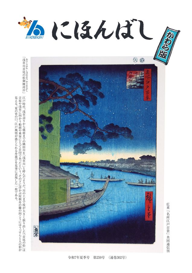 【中古】 会社の税金 図解でわかる/三修社/石原奈津子 中古】 税金のしくみ 図解で早わかり/三修社/石原奈津子 中古